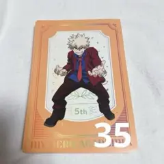 僕のヒーローアカデミア 爆豪勝己 5thブロマイド