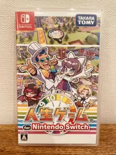 人生ゲーム for Nintendo Switch