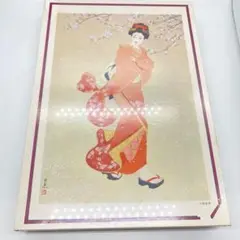 2025年最新】今野由恵の人気アイテム - メルカリ