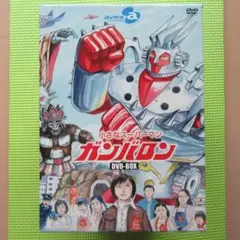 【超希少品】【新品未開封】【昭和当時物】パチ　怪獣　人形　ガンバロン 昭和レトロ☆オラゲラス☆怪獣☆ソフビ人形 15．4cm