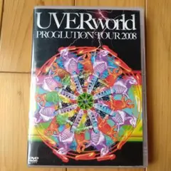 UVERworld PROGLUTION TOUR 2008 DVD＋CD
