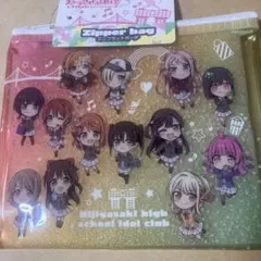 ラブライブ ！虹ヶ咲スクールアイドル同好会　ミニフラットポーチ