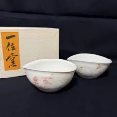 A1233-3/一位窯/田中一晃 造/色絵花草文絵替花皿5客/共箱/懐石道具/ 2025年最新】一位窯の人気アイテム - メルカリ