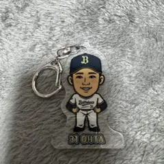 オリックスバファローズ 太田椋 BIGキーチェーン