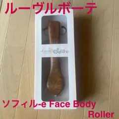 2025年最新】ソフィル EYEの人気アイテム - メルカリ