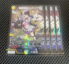 悪魔精霊　ジェミニアス　SR 4枚　夜見れな　にじさんじ　24EX4