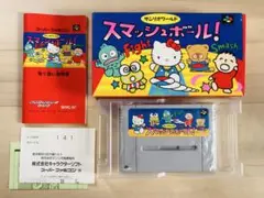 スーパーファミコン SFC スマッシュボール！ 箱説ハガキ付き サンリオ 完品