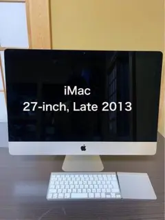 iMac 27-inch Late 2013 本体とキーボード