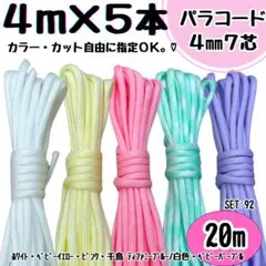 Item thumbnail for item 473a6861-38eb-4f31-949f-b3b9d9fa7ca6