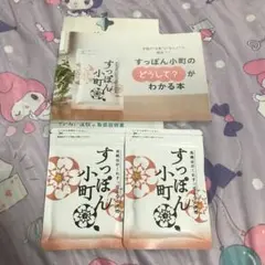 ていねい通販 すっぽん小町
