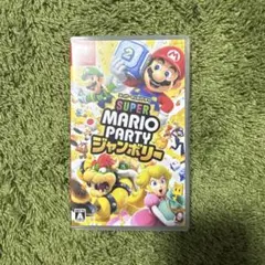 スーパーマリオパーティージャンボリ