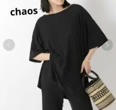 【chaos】ブラック五分袖 バックオープン カットソー
