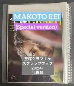 Item thumbnail for item a7ef954a-f588-475e-b60f-73c8357dc73f