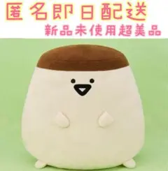 お文具といっしょ ぬいぐるみXL ウルトラDX プリンさん