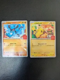 ポケモンカード　リオル　ピカチュウ　ハッピーセット