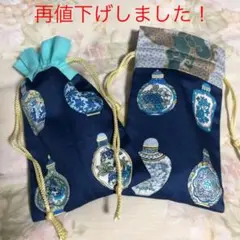 巾着袋2点セット（ハンドメイド、新品）