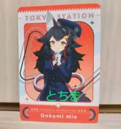 ホロライブ 東京キャラクターストリート 東京駅 特典 大神ミオ