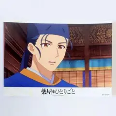 馬閃　トレーディングブロマイドVol.2　月精　薬屋のひとりごと