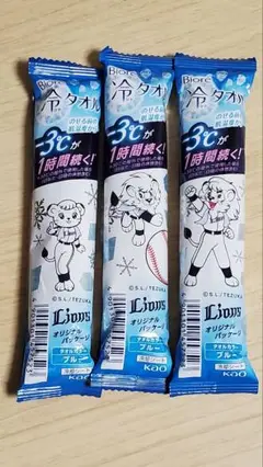 西武ライオンズ　冷タオル　３種類セット