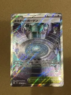 ポケモンカード ミステリーガーデン SR