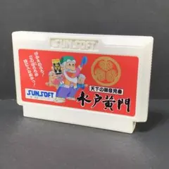 水戸黄門　ファミコンソフト　まとめ買い歓迎