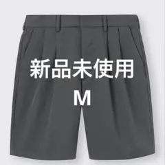 GU タックワイドハーフパンツ M グレー　grey