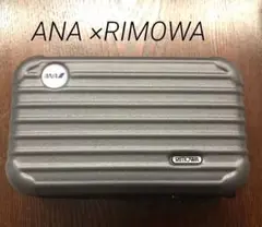 ANA リモアコラボ ファーストクラスアメニティセット