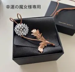 【美品】RENARD BIJOUX レナードビジューたんぽぽ　ネックレス RENARD BIJOUX (レナードビジュー) タンポポのネックレス