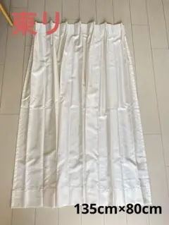 東リ　オーダーカーテン　三つ山2倍ヒダ