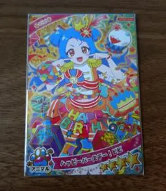 ひみつのアイプリリング3弾　ハッピーバースデー！ビビ