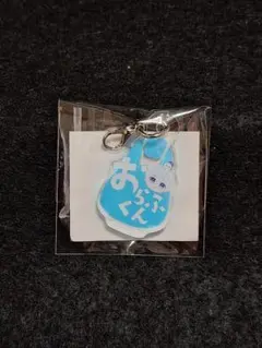 【商品説明必読】ドズル社　東京タワー　アクリルチャームガチャ　おらふくん