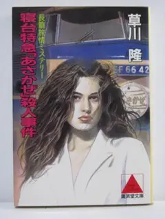 2025年最新】mozu151_草川隆の人気アイテム - メルカリ
