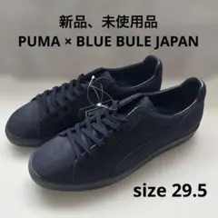 [新品、未使用品]PUMA × BLUE BULE JAPAN クライドMIJ