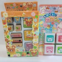 平成レトロ　ファンシー　スタンプセット