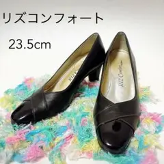 【美品】リズコンフォート パンプス ハイヒール 本革 ブラウン 23.5cm3E