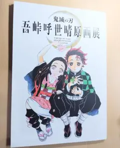 Item thumbnail for item 1c6f51b5-4451-4439-87e3-10ad14928c94