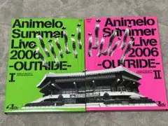 Animelo Summer Live 2006 -OUTRIDE- I&II