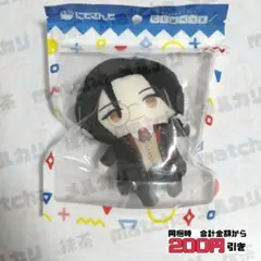 【F028】 シェリン・バーガンディ にじぱぺっと 新品未開封 にじさんじ