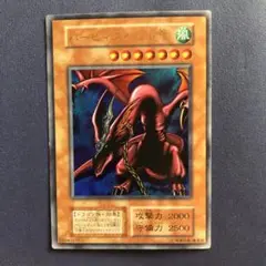 遊戯王　KONAMI ハーピィ・バトル・ドラゴン