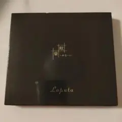 2025年最新】laputa 眩暈の人気アイテム - メルカリ