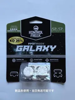 コントロールフリーク GALAXY Xbox 新品未開封 本日発送