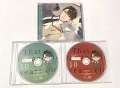 その距離10歳 シチュcd テトラポット登 公式特典+ステラ特典