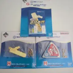 雪印メグミルク　一番くじ　6Pチーズ　さけるチーズ　ラバーコレクション