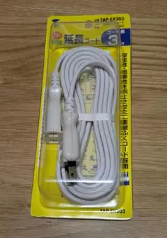 電源延長コード TAP-EX203 3m