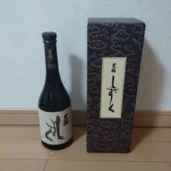 黒龍 しずく 大吟醸