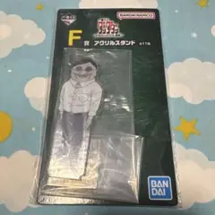 一番くじ ダンダダン アクリルスタンド セルポ星人