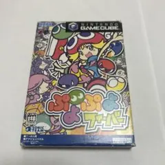 ゲームキューブソフト　ぷよぷよフィーバー