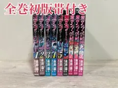激マン！マジンガーZ編・Z&グレート編・キューティーハニー編　全巻　永井　豪