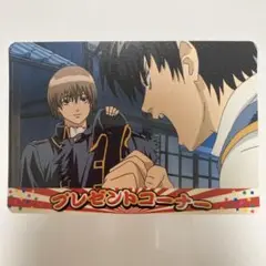 銀魂　カード　土方十四郎　沖田総悟　真選組