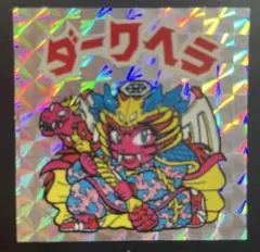 Item thumbnail for item 909d253b-8420-4e8d-a042-961897554f77